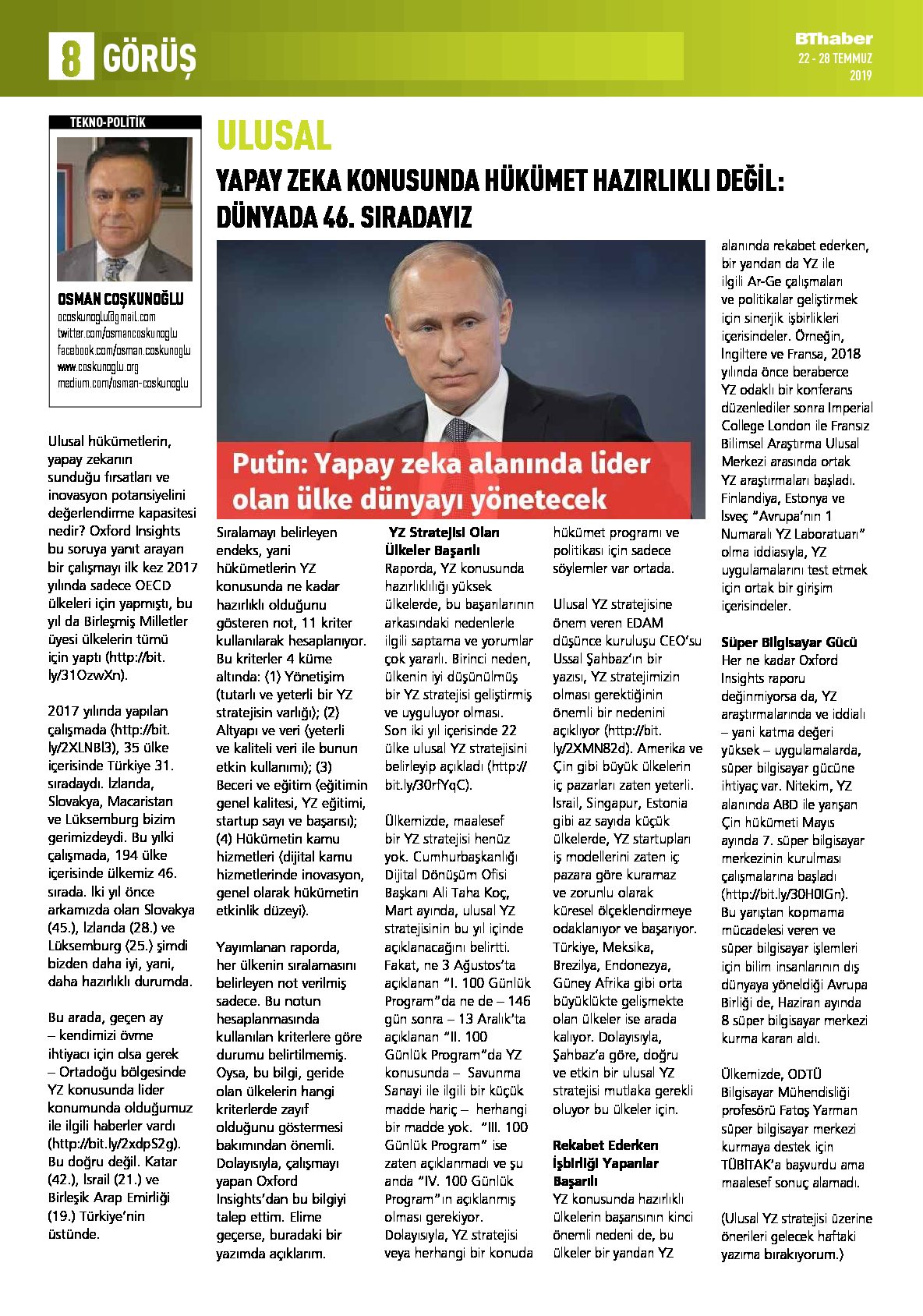 EDAM’ın Ulusal Yapay Zeka Stratejisine İlişkin Öngörüleri paylaşılıyor.